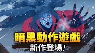 [討論] 暖雪近期消磨時間的打寶好遊戲
