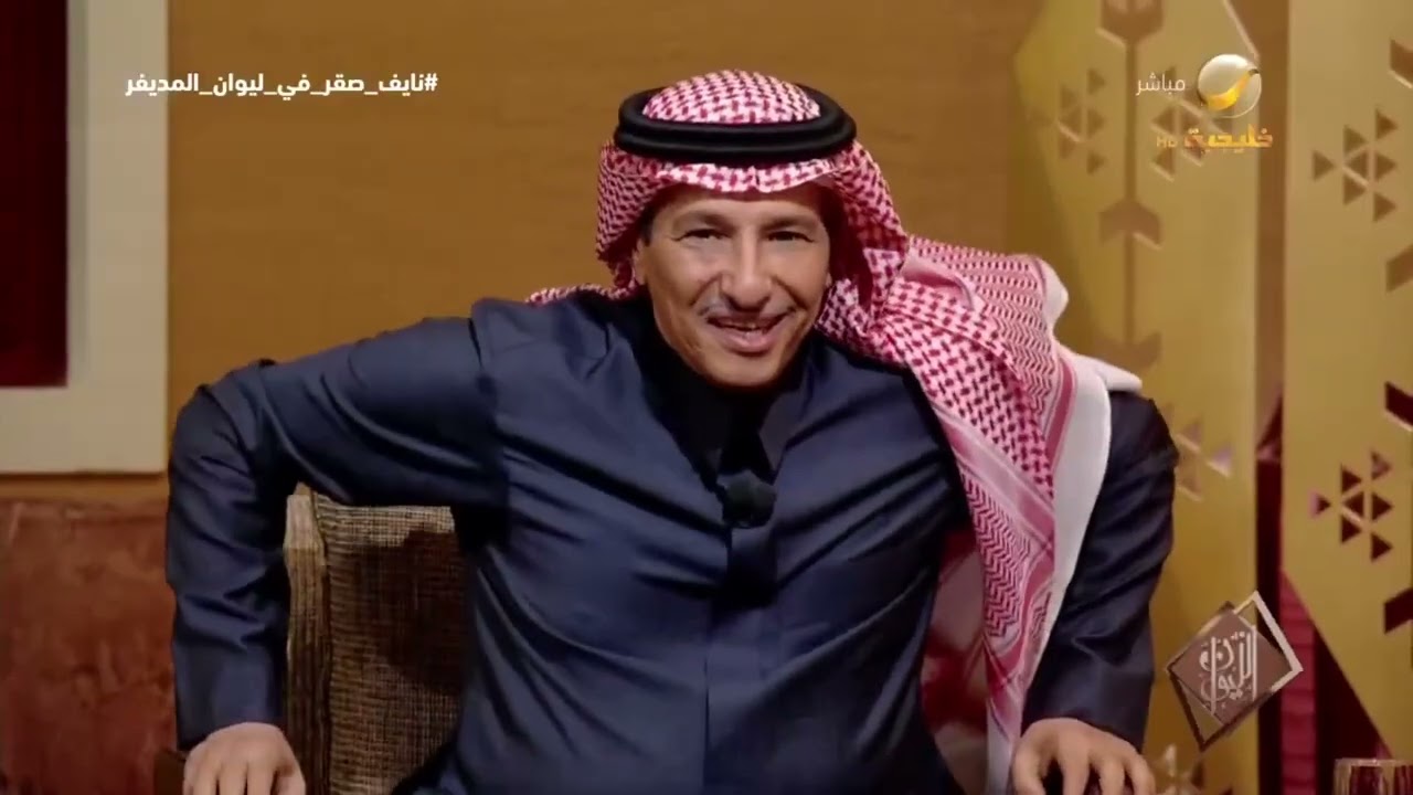 الشاعر نايف صقر: في شعري كنت أخفي انتمائي لقبيلة عتيبة؛ حتى أكون للناس كلها