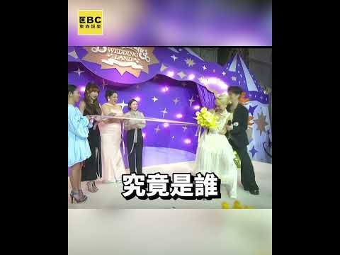 LULU漢典婚禮「她」抽捧花超驚喜！現場喊話有緣人
