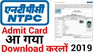 NTPC Admit Card 2019 | Fitter/Electrician NTPC Admit | ITI/Diploma Naukri Admit Card