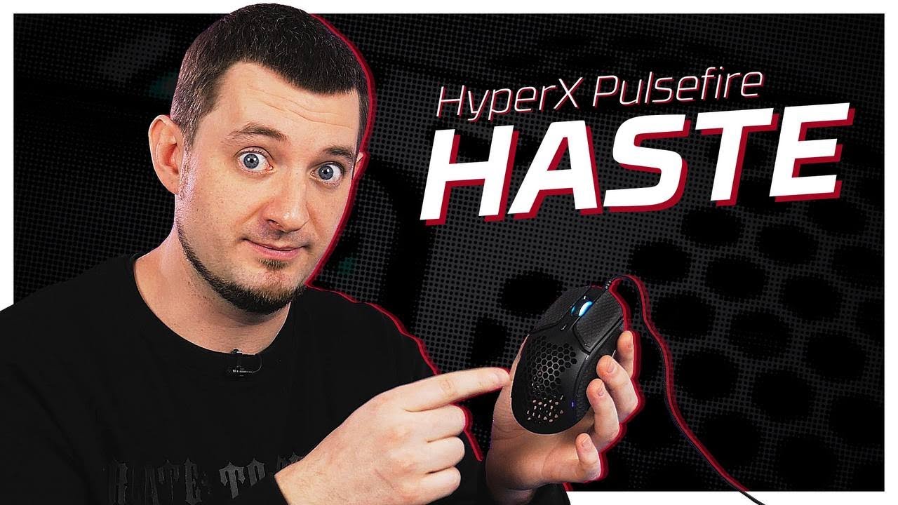 Мышь HyperX Pulsefire Haste, черный