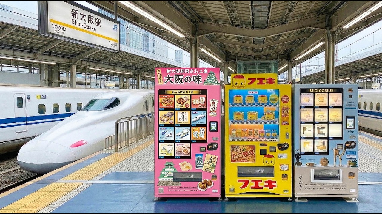 Japan’s Bullet Train Stations are Vending Machine Heaven 🍨🍫🍪☕️