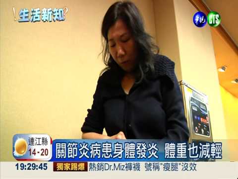 身材胖瘦突失控 恐體內發炎警訊