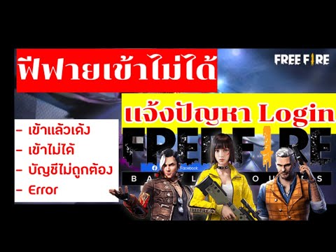 ชื่อ ฟีฟาย
