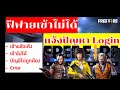 ชื่อ ฟีฟาย