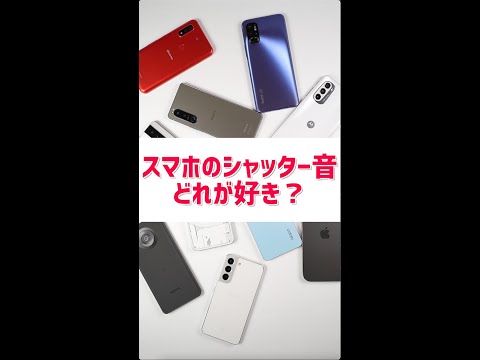 Android スマートフォンは静かすぎませんか?トリックにより許容範囲よりも大きくなる