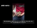 ミーアキャットベビー CB個体｜人なれ良好・東京大田区 ピュアアニマルのYouTubeサムネイル画像