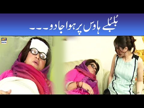 Bulbulay House Per Hoa Jadu - Khoobsurat - Bulbulay | ARY Digital