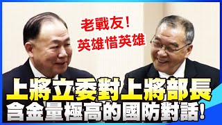 Re: [討論] 國昌：公股銀行被詐貸70億也不敢追究 