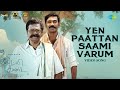 Yen Paattan Saami Varum Video Song Idli Kadai Dhanush Nithya Menen GV Prakash Kumar