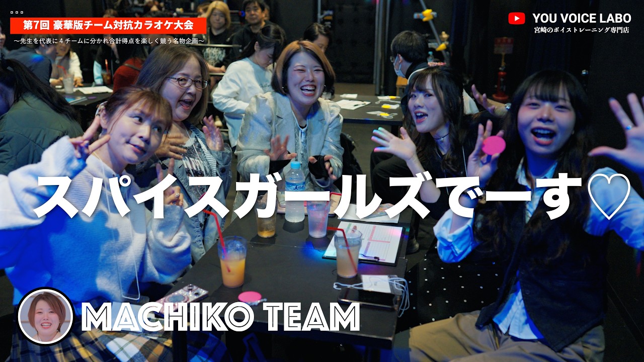 YOU VOICE LABOの動画