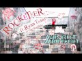 "Rocketeer" (Official Radio Version) - Far East ...