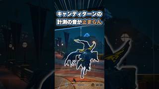 【NTE】キャンディターンの 計測の音が止まらん #NTE #NTEcreator #Shorts