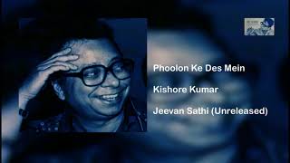 Download lagu Phoolon Ke Des Mein| Kishore Kumar| Jeevan Sathi (Unreleased) mp3