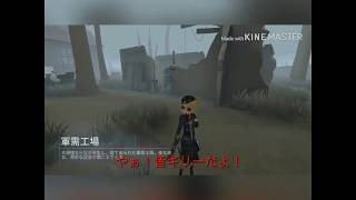 【第五人格】限らないメンバーでサバイバーやってみた！！！