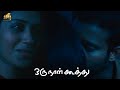 Nivetha Pethuraj And Dinesh Romantic Scenes Oru Naal Koothu Nivetha Rythvika Miya SMJ