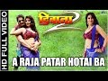 A Raja Patar Hotai Ba Full Bhojpuri Video Song Deewana 2