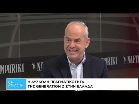Μισθοί και εργασιακά διώχνουν τους νέους από την Ελλάδα