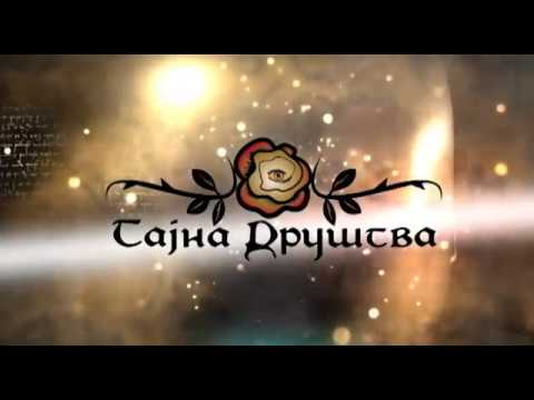 Tajna društva  |  petkom