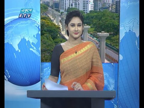 02 PM News || দুপুর ০২ টার সংবাদ || 17 May 2020 || ETV News