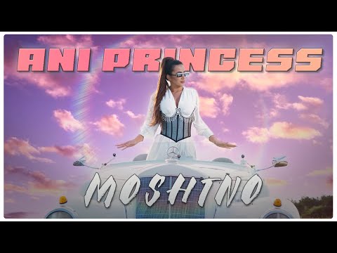 Ani Princess - Mоshtno / Ани Принцес - Мощно [Official Video, 2023]