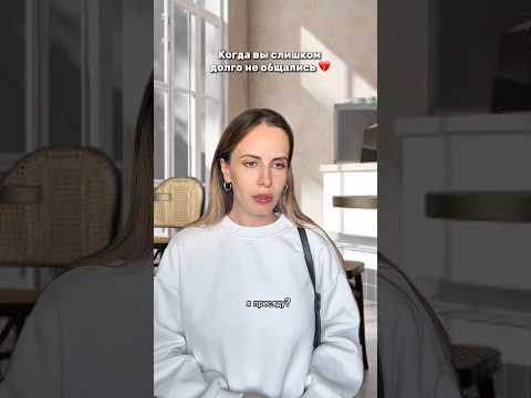 Кого вы больше понимаете в этой ситуации?🤔
