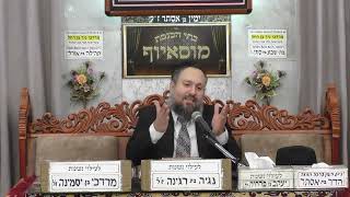 הרב יעקב שמש | פרשת ויצא | בית הכנסת מוסאיוף (בית הכנסת מוסאיוף) - התמונה מוצגת ישירות מתוך אתר האינטרנט יוטיוב. זכויות היוצרים בתמונה שייכות ליוצרה. קישור קרדיט למקור התוכן נמצא בתוך דף הסרטון