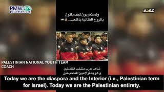 P A National youth coach