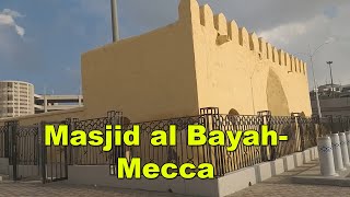Download lagu Masjid al Bayah | Masjid al Aqaba Bayah Masjid Mosque near Mina Mecca Saudi Arabia | Adeel Jamil mp3