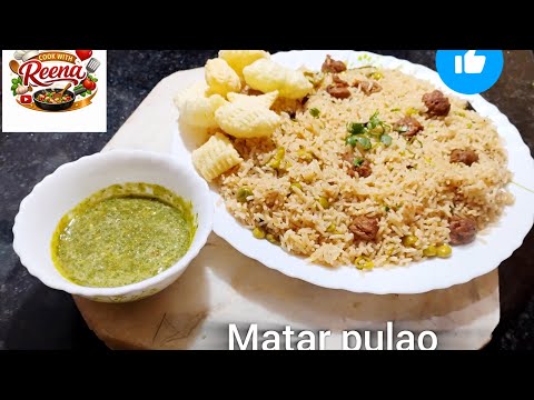 😋Bas 10 Minute Me Perfect Matar Pulao | Easy Rice Recipe | Hotel Style Matar Pulao Ghar Par.