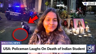 USA: Policeman Laughs On Death of Indian Student