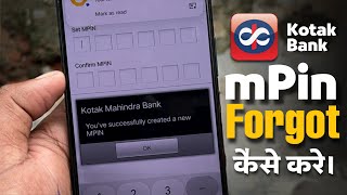 Kotak Mahindra Bank mPin Forget Kaise Kare | Tech Nilesh