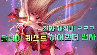 야생 역겨움의 끝판왕.avi