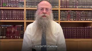 ממתק לראש השנה תשפ״ד (הרב נחמיה וילהלם) - התמונה מוצגת ישירות מתוך אתר האינטרנט יוטיוב. זכויות היוצרים בתמונה שייכות ליוצרה. קישור קרדיט למקור התוכן נמצא בתוך דף הסרטון