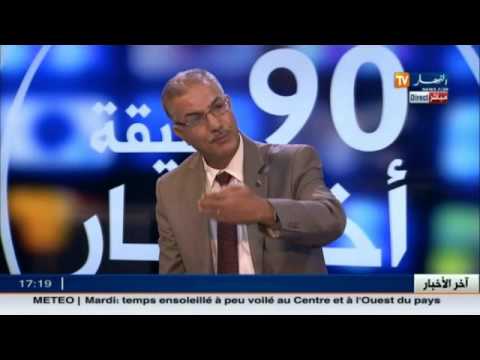 بالفيديو  تطمينات سلال حول الوضع الاقتصادي و السياسي في مهب الريح