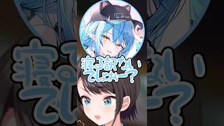 眠気がMAXになり滑舌が赤ちゃんレベルになっているラミィw【ホロライブ/大空スバル/白銀ノエル/雪花ラミィ】#ホロライブ #ホロライブ切り抜き