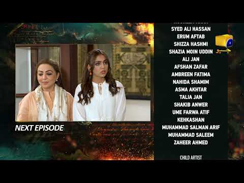 Zindagi Aik Paheli Episode 53 Teaser - 21st December 2022 - HAR PAL GEO
