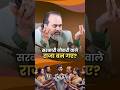 सरकारी नौकरी वाले राजा बन गए आचार्य प्