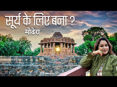 Built for the Sun 🌞 | Modhera Sun Temple, Gujarat