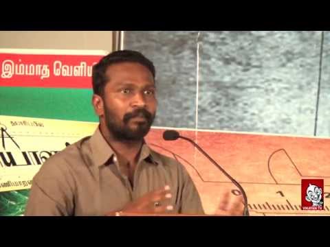 poriyaalan presss meet