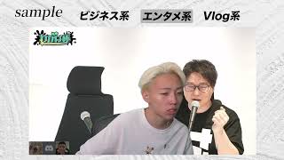 YouTubeサムネイル