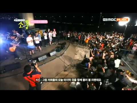 130708 MBLAQ on Picnic Live (3) end