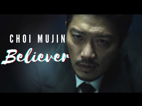 My Name FMV - CHOI MUJIN / Park Hee Soon / Believer / 최무진 / 마이 네임