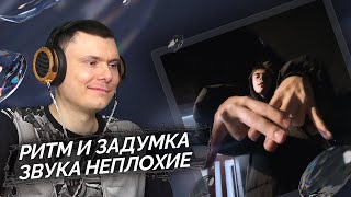 Медиа рецензия