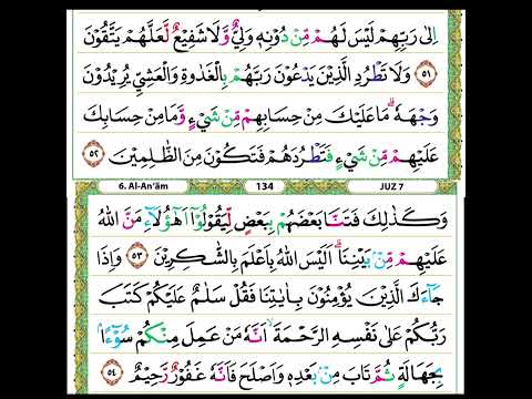 Tahsin & Tajwid Quran Surah Al-An’am Verses 52 – 53