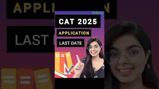 CAT 2025 Application Last Date| Eligibility Criteria, Fees, Official Website #cat2025
