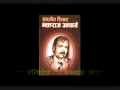Mutu Jali rahecha - Bhaktaraj Acharya - ORIGINAL posted by Dipak Basnet Norway