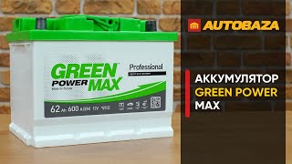 Green Power 6СТ-62 АзЕ MAX 22373 - відео 1