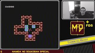 FDS #9 | Namida No Soukoban Special | Mission: Destroy - Part 1/5