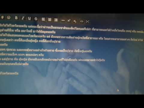 คลิกเพื่อดูคลิปวิดีโอ